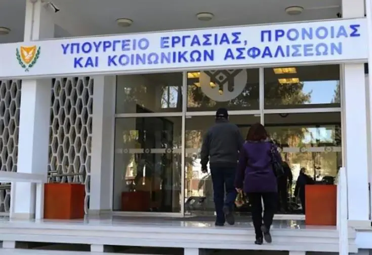 Διαθέσιμες σε όλους οι αιτήσεις για Ειδικό Επίδομα Ασθενείας