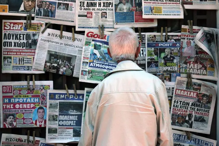 Αγωγές από χήρους για τη νέα νομοθεσία για τη σύνταξη χηρείας