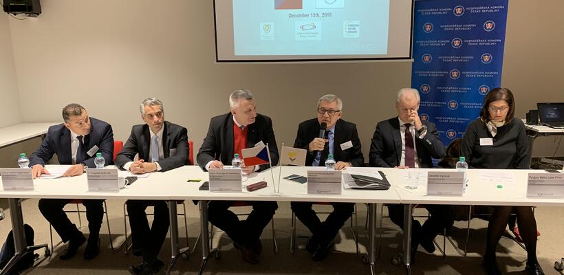 Επιχειρηματική Αποστολή και Φόρουμ στη Τσεχία