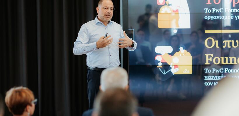 Το PwC Foundation φέρνει μια νέα πνοή κοινωνικής προσφοράς