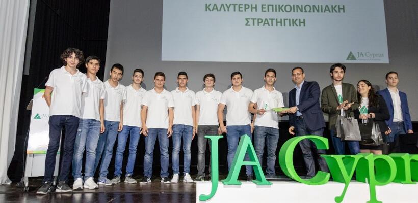 PwC: Στηρίζει το μαθητικό διαγωνισμό «Επιχείρηση της Χρονιάς» του Junior Achievement