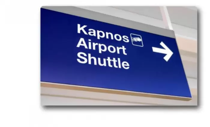 Δρομολόγια Kapnos Airport Shuttle για την περίοδο των γιορτών 
