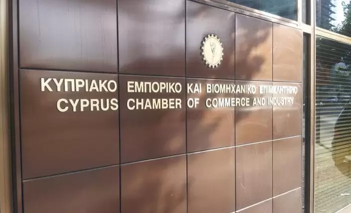 Νέο ΔΣ για τον Σύνδεσμο Προμηθευτών Ευρείας Κατανάλωσης