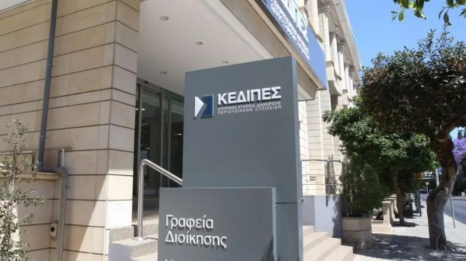Προχωρεί σε επιδότηση επιτοκίων η ΚΕΔΙΠΕΣ