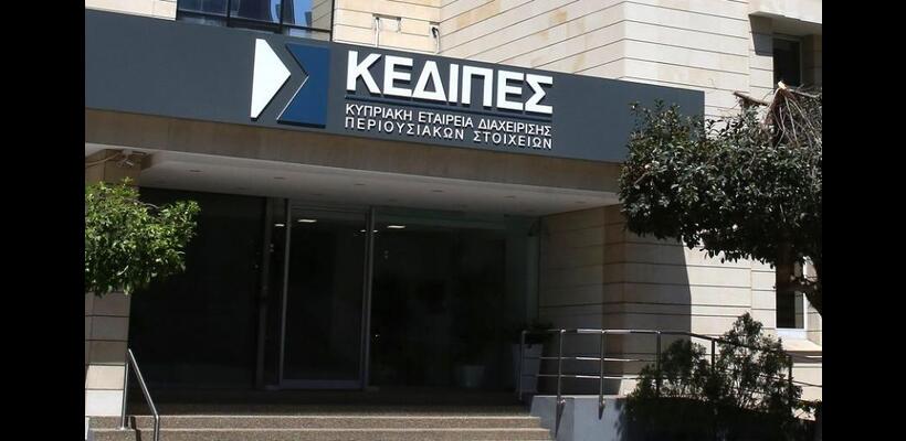Ο Χρίστος Μούσκος νέο μέλος του δ.σ. της ΚΕΔΙΠΕΣ