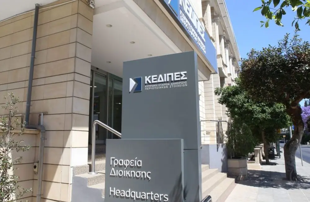 Ρεκόρ εσόδων χτύπησε η ΚΕΔΙΠΕΣ
