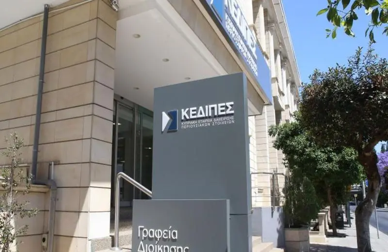 ΚΕΔΙΠΕΣ: Συμφωνία μεταβίβασης περιουσιακών στοιχείων Συνεργατισμού