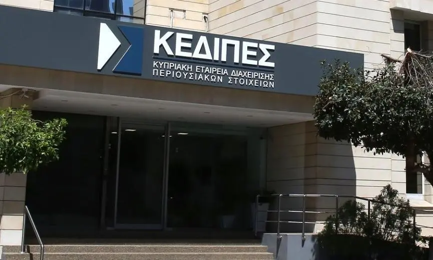 Αυξημένες ροές στα ταμεία της ΚΕΔΙΠΕΣ - Πήραν τα πάνω τους και οι αναδιαρθρώσεις