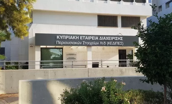 ΚΕΔΙΠΕΣ: Προβλήματα από συνεχείς παρεμβάσεις στο πλαίσιο εκποιήσεων