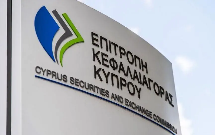 Η Επ. Κεφαλαιαγοράς αναφέρει αύξηση στις υποβολές ενημερωτικών δελτίων στα αγγλικά