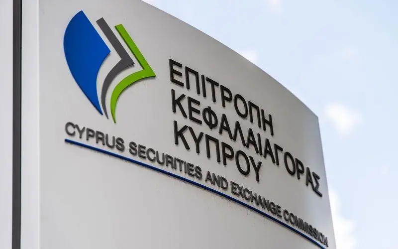 To Ανώτατο δικαίωσε την Κεφαλαιαγορά για πρόστιμο €100.000 του 2014