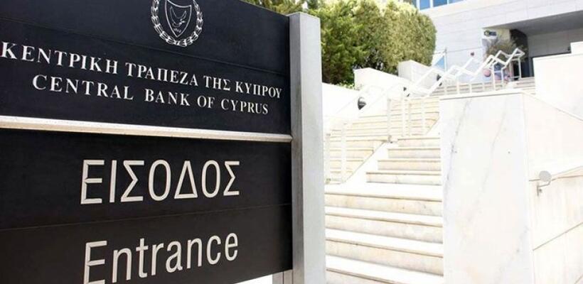 Αυξημένες κατά €330 εκατ. οι καταθέσεις τον Νοέμβριο – Πόσο αυξήθηκαν τα δάνεια