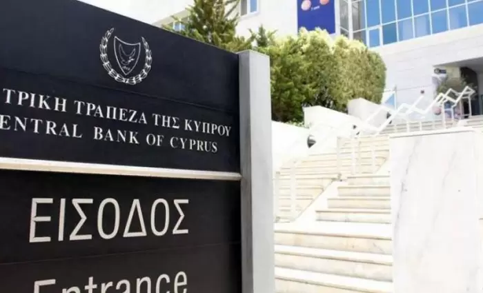 Σημαντική ανάπτυξη του ενεργητικού των ΕΟ κατά €573,8 εκατ. τον Δεκέμβριο
