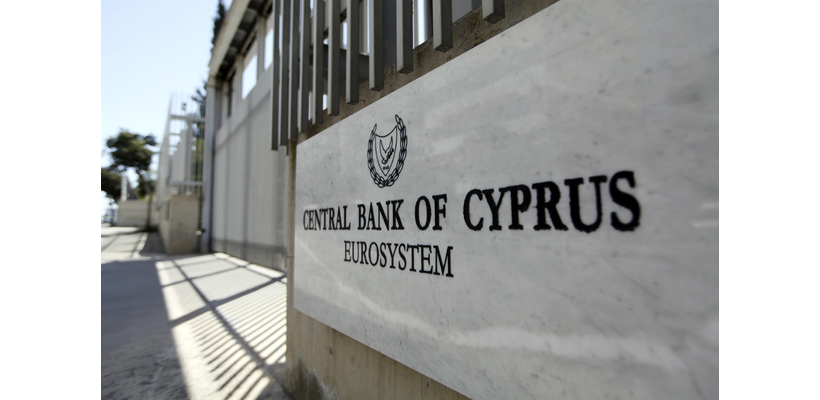 Αύξηση καταθέσεων, μείωση δανείων τον Αύγουστο