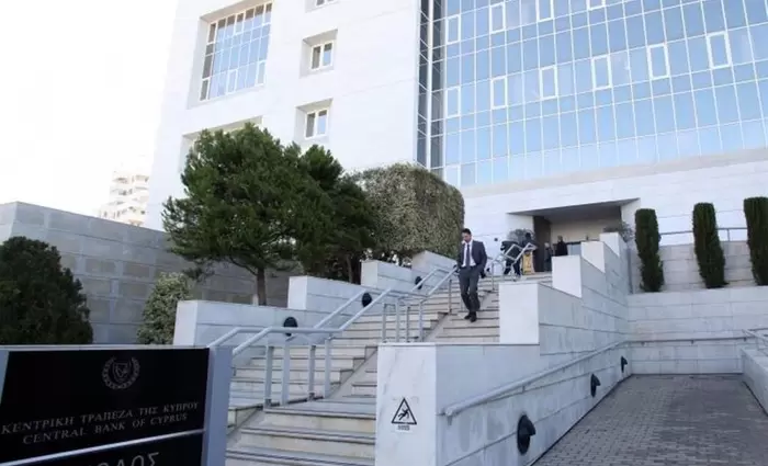 Κεντρική Τράπεζα: ΚΕΠΕΥ δεν εμπίπτον στον ορισμό ιδρυμάτων O-SII