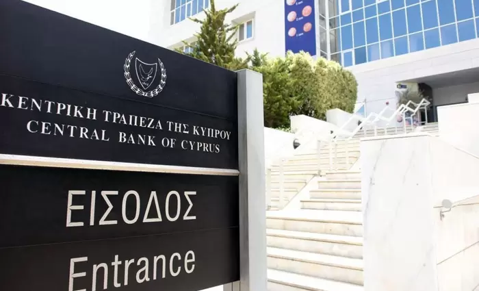 Στο 11,62% το επιτόκιο αναφοράς που όρισε η Κεντρική Τράπεζα Κύπρου