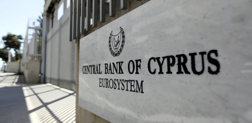 Πώς κινήθηκαν επιτόκια και νέα δάνεια τον Ιούνιο