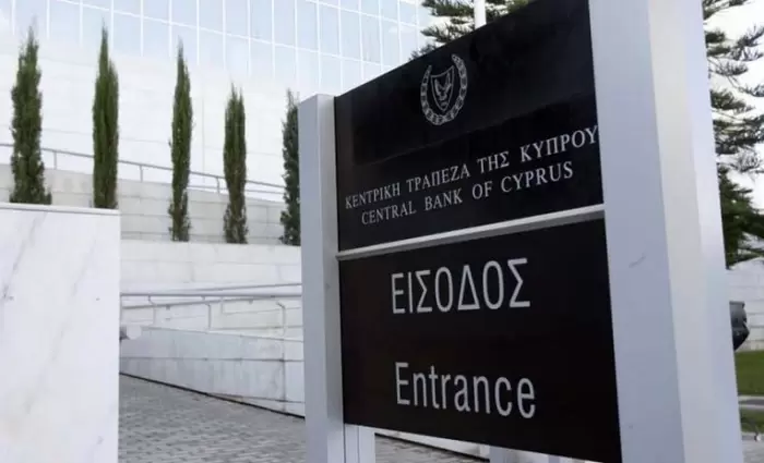 Περισσότερα τα δάνεια και οι καταθέσεις τον Ιούνιο