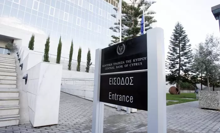 Τράπεζες: Τα χαμηλότερα και υψηλότερα επιτόκια στην Κύπρο τον Φεβρουάριο