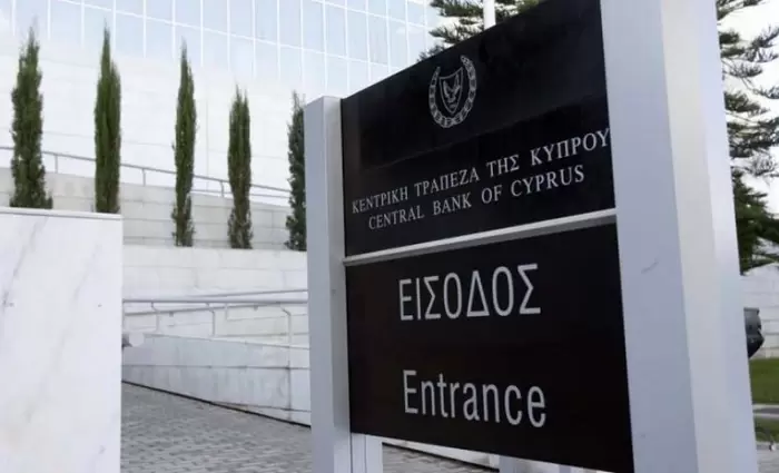 Οι κυπριακές τράπεζες με τα πιο υψηλά και πιο χαμηλά επιτόκια τον Νοέμβριο
