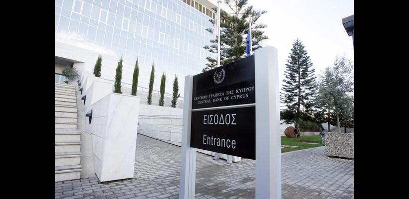 Μείωση κατέγραψαν καταθέσεις και δάνεια στο σύστημα τον Ιανουάριο