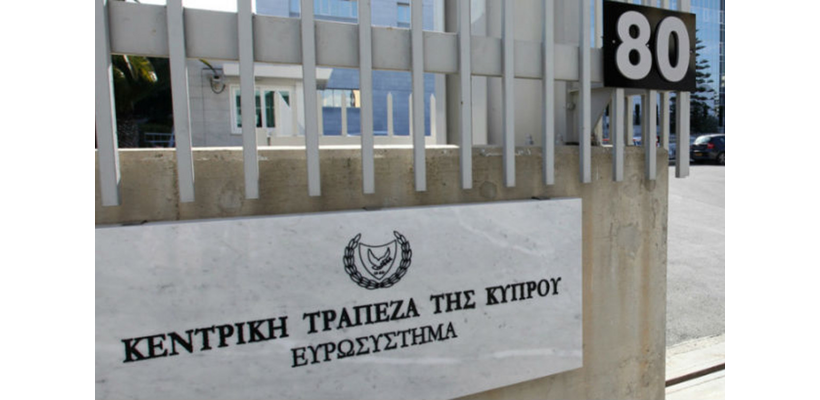 ΚΤΚ: Από τη Ρωσία το 23% των άμεσων ξένων επενδύσεων στην Κύπρο το 2024