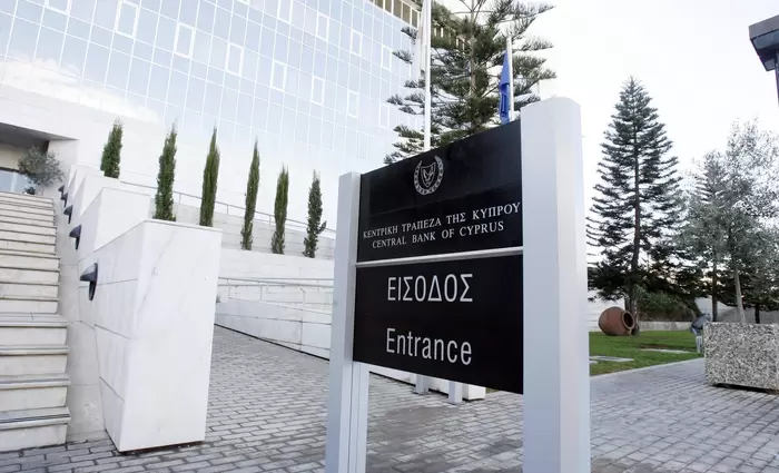 Διοικητικό πρόστιμο ΚΤΚ €5.000 στην G.A.P. Vassilopoulos
