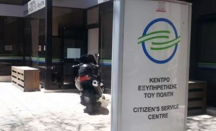 Ποια ΚΕΠ θα είναι κλειστά στις 8, 9 και 10 Μαΐου