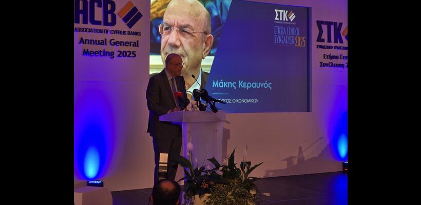 Ευελιξία για περισσότερα δάνεια ζητά από τις τράπεζες ο ΥΠΟΙΚ – Τι είπε για τα επιτόκια