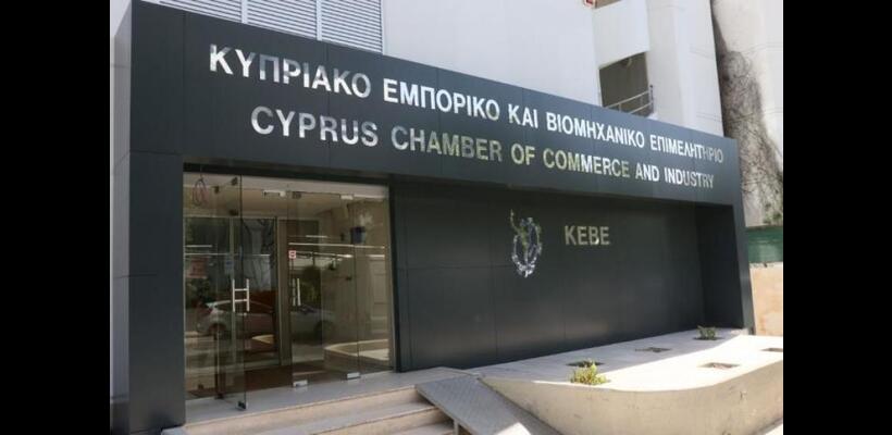 Το ΚΕΒΕ ζητά μεταρρυθμίσεις με έμφαση στη δημόσια υπηρεσία