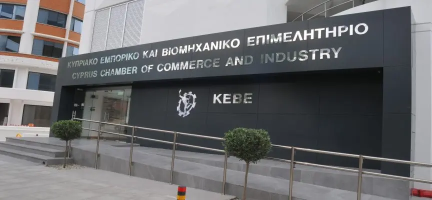 Ολοκληρώθηκε το Ευρωπαϊκό Πρόγραμμα CLUSTER από το ΚΕΒΕ
