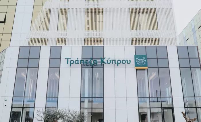 Τράπεζα Κύπρου: Στο 22% η απόδοση για τα ίδια κεφάλαια