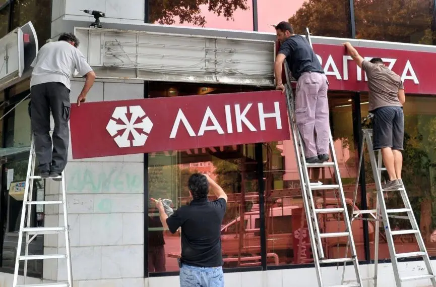 Δεύτερη ευκαιρία για κουρεμένους - Ανοίγει ξανά η πλατφόρμα του ΥΠΟΙΚ