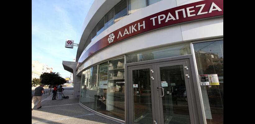 ΣΥΚΑΛΑ: Μπαίνει σε εφαρμογή το σχέδιο αναπλήρωσης