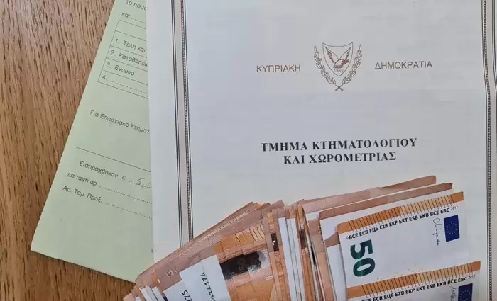 Αλλάζει το σκηνικό με τις εκτιμήσεις ακινήτων του Κτηματολογίου - Ψηφίζει σήμερα η Βουλή