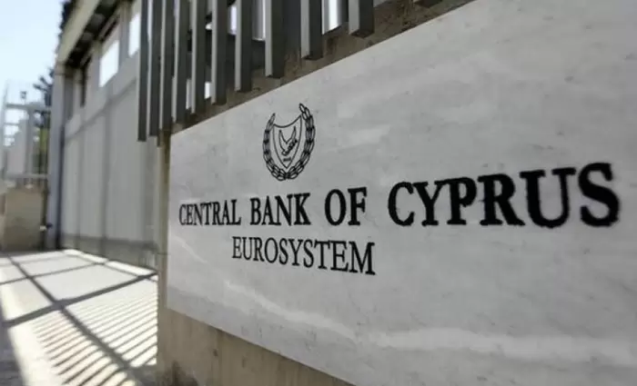 Κεντρική Τράπεζα: Δράσεις για ενίσχυση της εμπιστοσύνης στο χρηματοπιστωτικό σύστημα