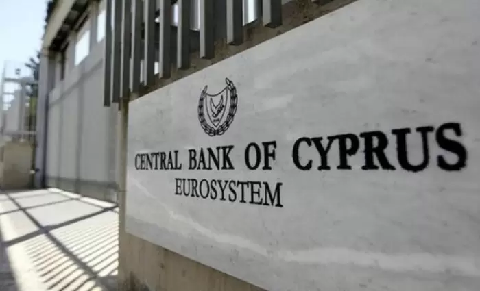 Μεγάρη η διαφορά καταθετικών και δανειστικών επιτοκίων Κύπρου και ευρωζώνης
