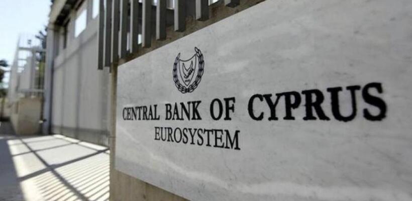 Μεγάρη η διαφορά καταθετικών και δανειστικών επιτοκίων Κύπρου και ευρωζώνης