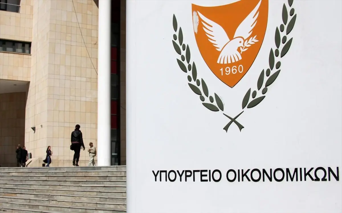 Υπουργείο Οικονομικών: Το ΚΕΠ απολυμαίνεται και επαναλειτουργεί
