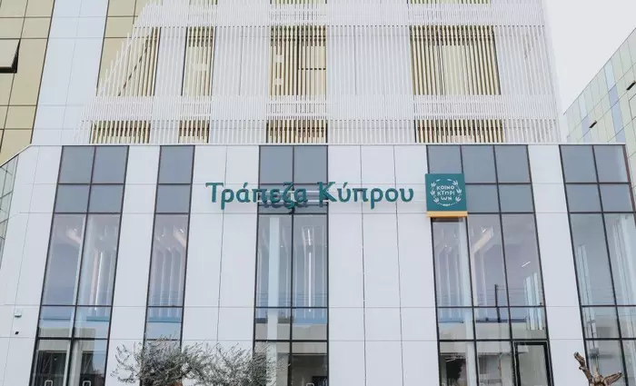 Αναβάθμιση Τράπεζας Κύπρου σε «BBB» από Fitch – Σταθερή η προοπτική