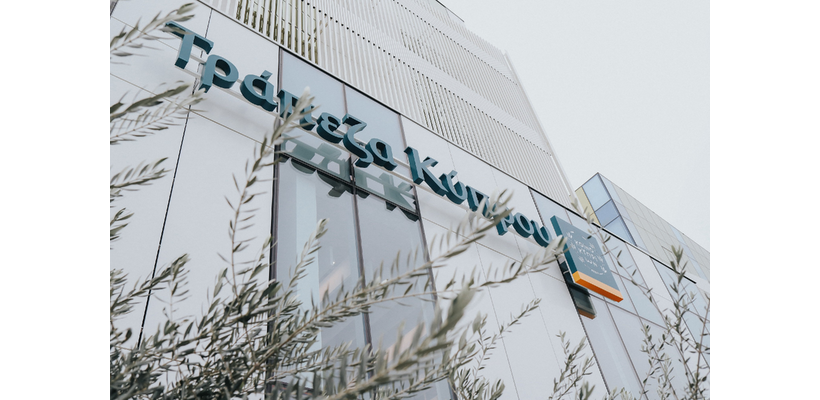 Τράπεζα Κύπρου: Το νέο σας σπίτι σε μερικά κλικ!