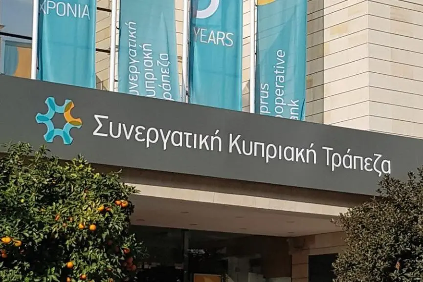 Αρχίζει η στοιχειοθέτηση για αδικήματα στον Συνεργατισμό