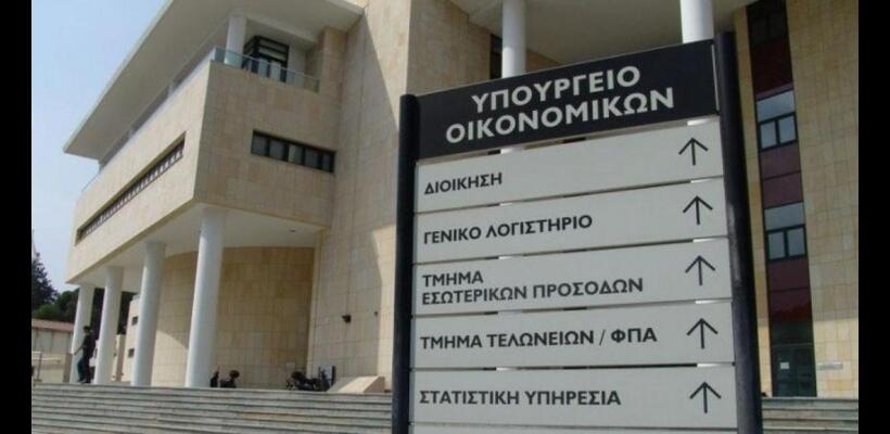 Δασμοί Τραμπ: Οδηγίες Κεραυνού για εγρήγορση και δημοσιονομική πειθαρχία