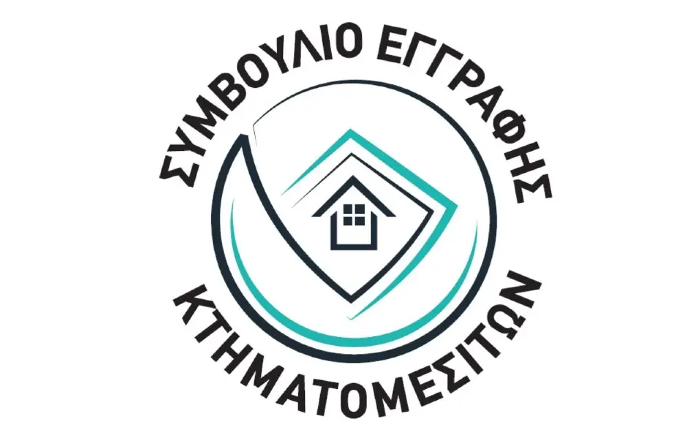 Στο €1.65 δισ. οι πράξεις στην Κτηματαγορά το τρίτο τρίμηνο