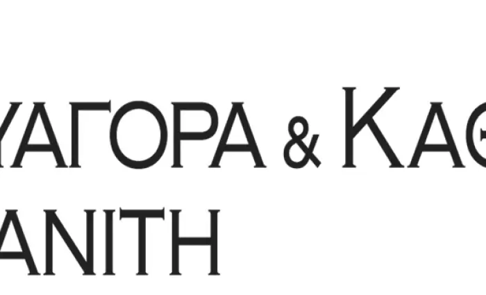 Το Ίδρυμα Ευαγόρα & Κάθλην Λανίτη στηρίζει τον Αντικαρκινικό Σύνδεσμο