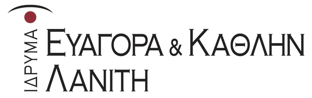 Το Ίδρυμα Ευαγόρα & Κάθλην Λανίτη στηρίζει τον Αντικαρκινικό Σύνδεσμο