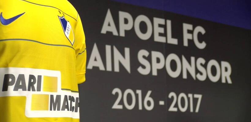 Ανοίγει θέσεις εργασίας η χορηγός του ΑΠΟΕΛ