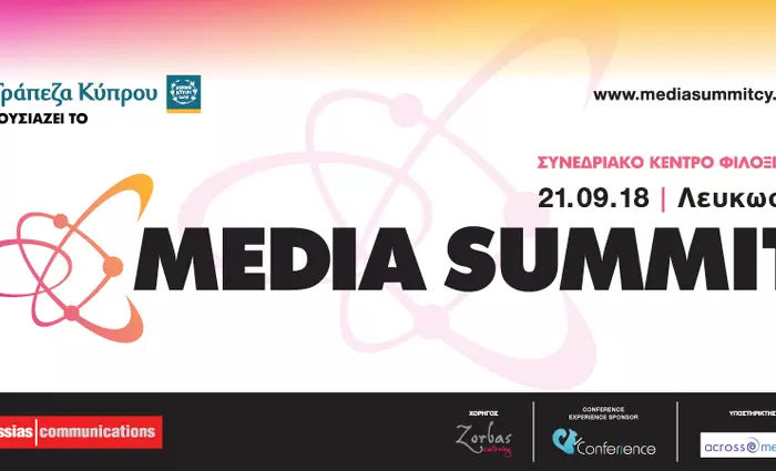 Μεγάλο Media Summit στη Λευκωσία