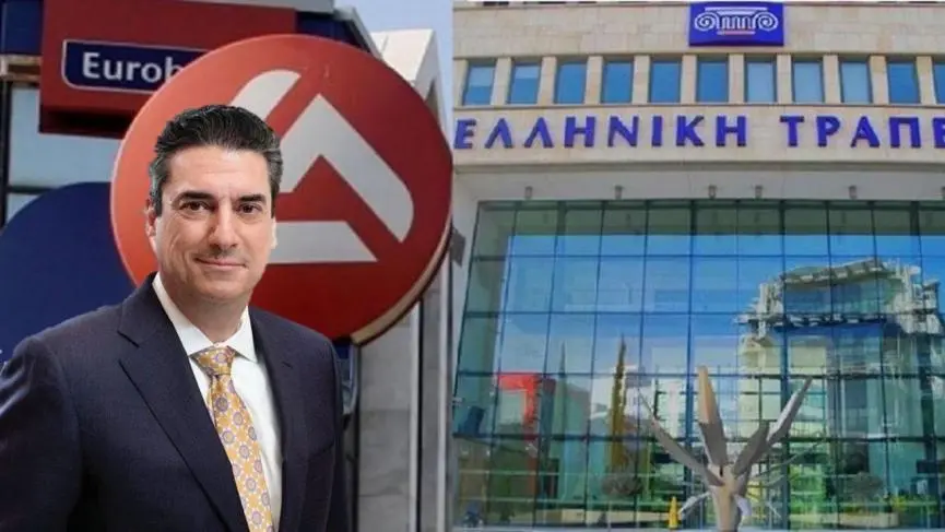 Μιχάλης Λούης: Μακροπρόθεσμη η επένδυση στην Ελληνική Τράπεζα