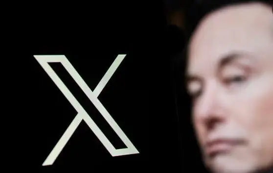 Το νέο «super app» του Μασκ - Επενδύσεις και trading στο Χ